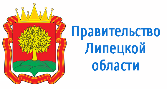 Правительство Липецкой области 