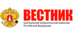Официальное сетевое издание вестник ЦИК России
